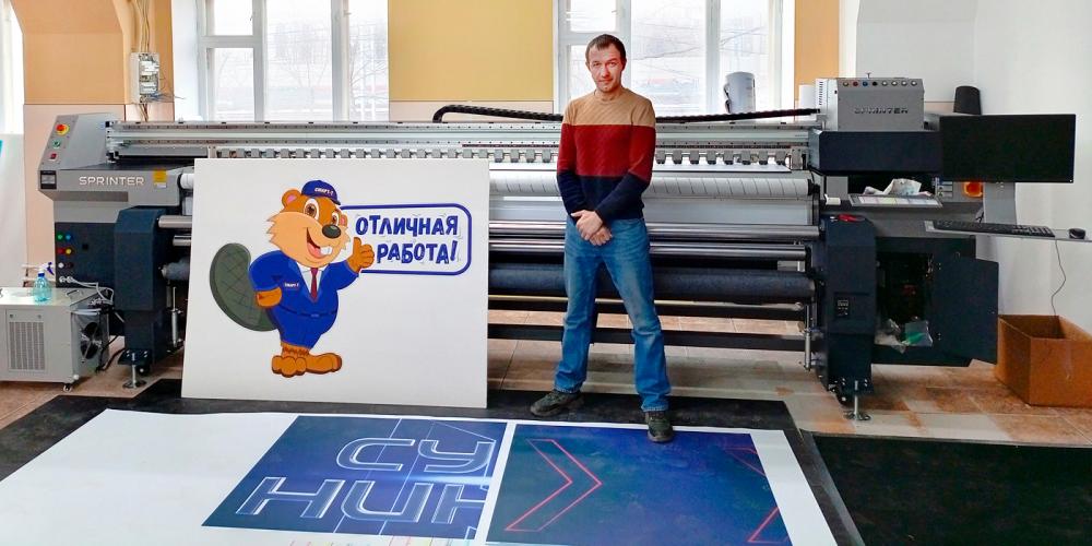 Компания «Смарт-Т» запустила 3-метровый УФ-принтер Sprinter Power 4S для производства ТВ-декораций