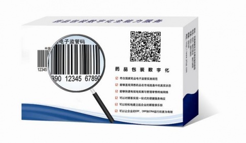 Штрих код лекарственных препаратов. Штрих код лекарственных препаратов. Штрих коды препаратов. Штрих код лекарственных препаратов. Штрих код лекарства.