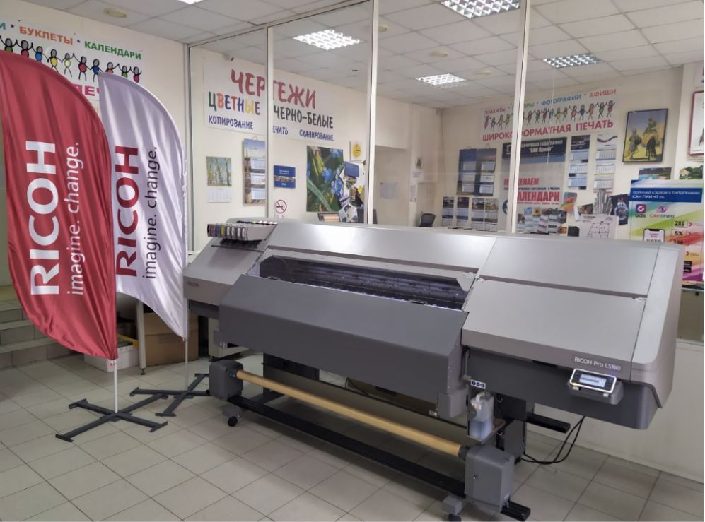 Латексный принтер Ricoh Pro L5160 установлен в  «САН Принт» (Санкт-Петербург)