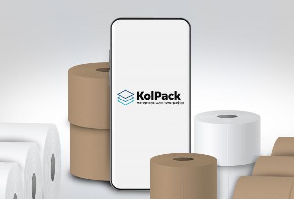 Три цифровых инструмента, которые упрощают закупку...