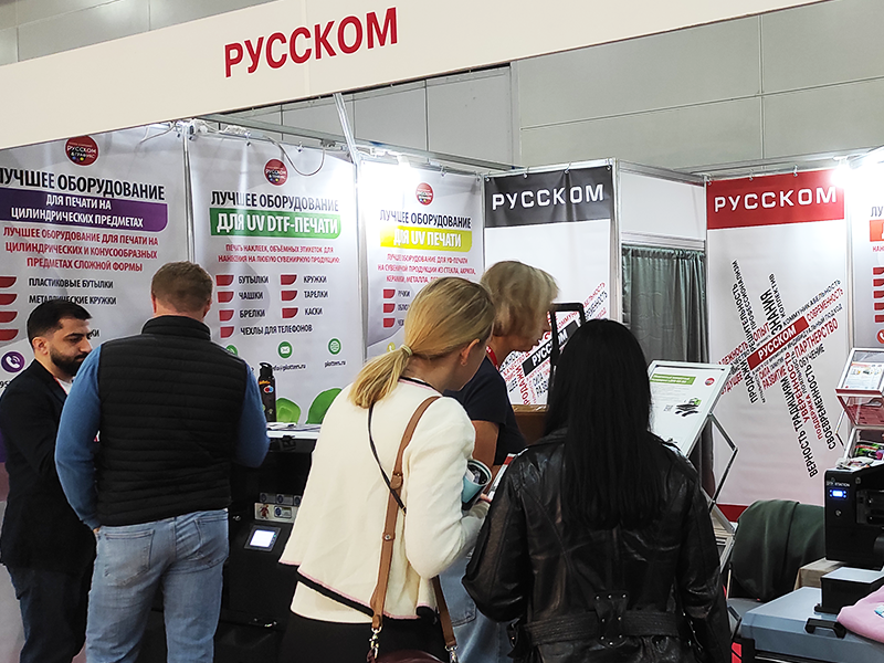 ГК «РУССКОМ» успешно представила свои решения на международной выставке IPSA 2025
