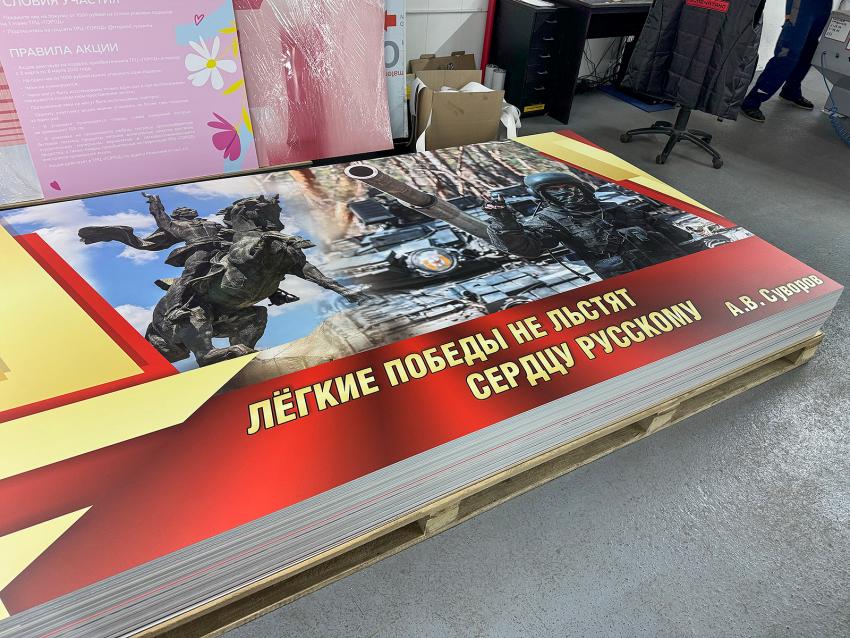 Компания «Смарт-Т» установила раскройный комплекс iECHO BK1 в РПК m2PRINT