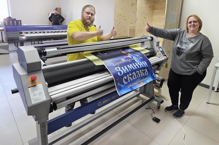 три единицы оборудования в компании ZnaK61 из Ростова-на-Дону