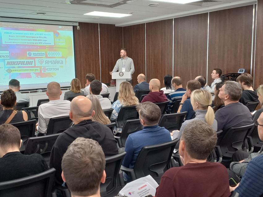 Роад-шоу по DTF-печати прошло в Новосибирске