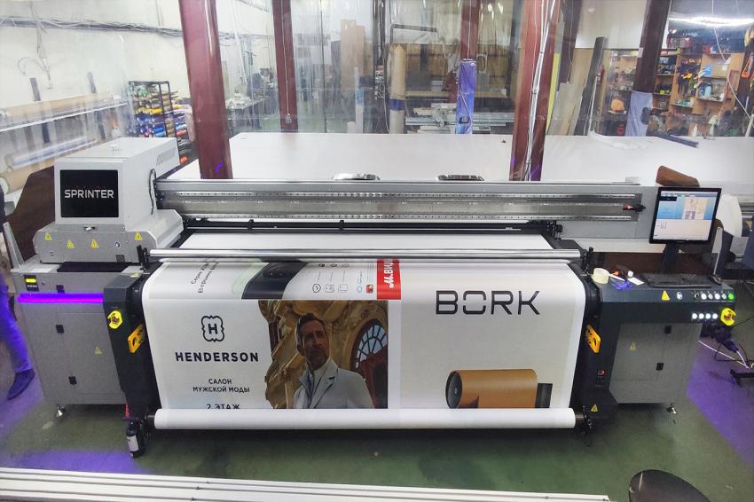 гибридный Sprinter Power Pro 3200 в столичной РПК ART MEDIA PRINT
