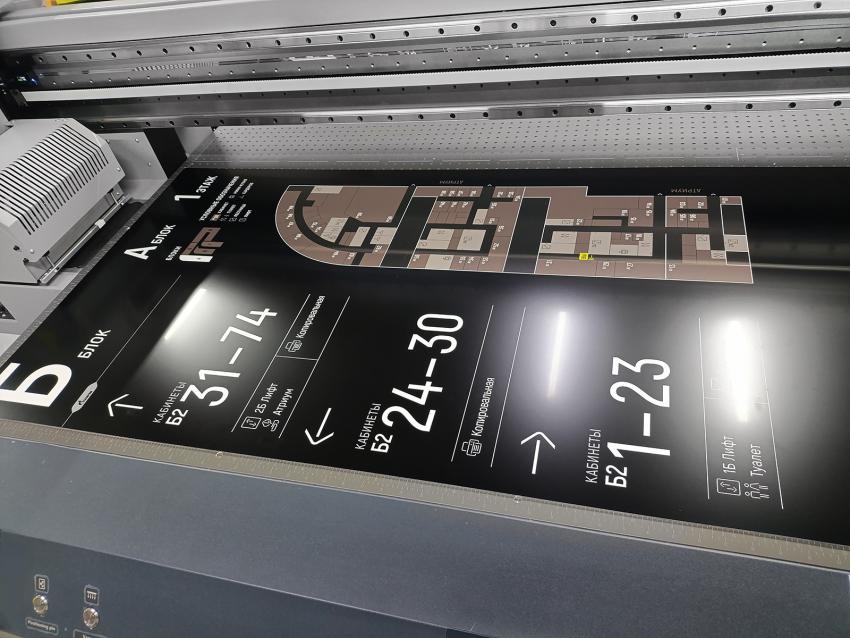 Компания «Смарт-Т» установила планшетный УФ-принтер Sprinter TC-F2132 в РПК «Реклама-Лаб»