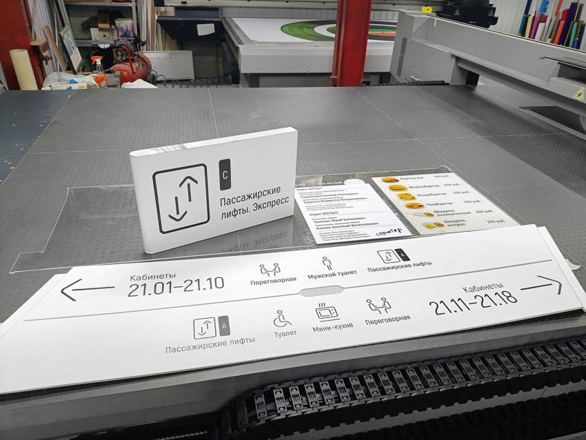 Компания «Смарт-Т» установила планшетный УФ-принтер Sprinter TC-F2132 в РПК «Реклама-Лаб»