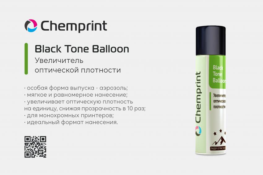 Black Tone в форме аэрозоля: Chemprint выпускает полноценный аналог итальянского тонера Kruse Density Toner