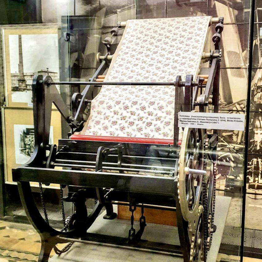 Плоскопечатная машина для печати по ситцу. 1847 г.