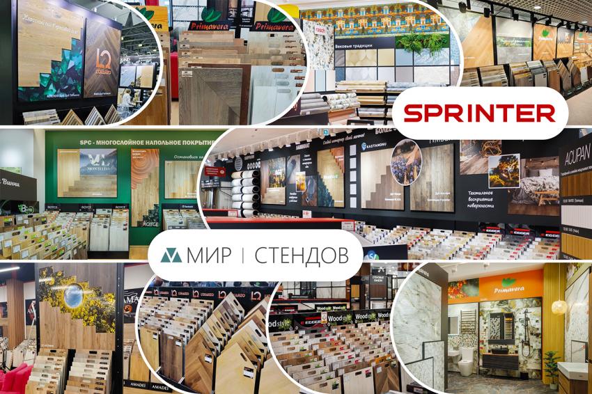 «Смарт-Т» установила гибридный УФ-принтер Sprinter Power Pro 1800E в компании «Мир стендов»