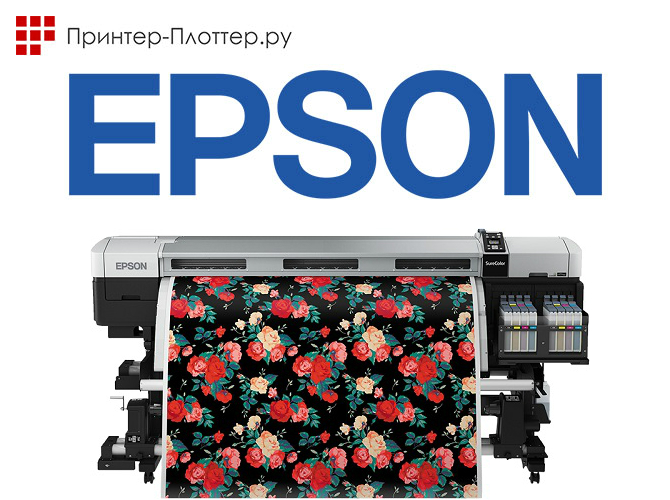 Epson SureColor SC-F9200