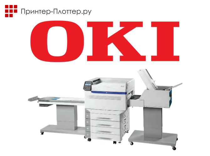 OKI Pro9 Envelope Print System