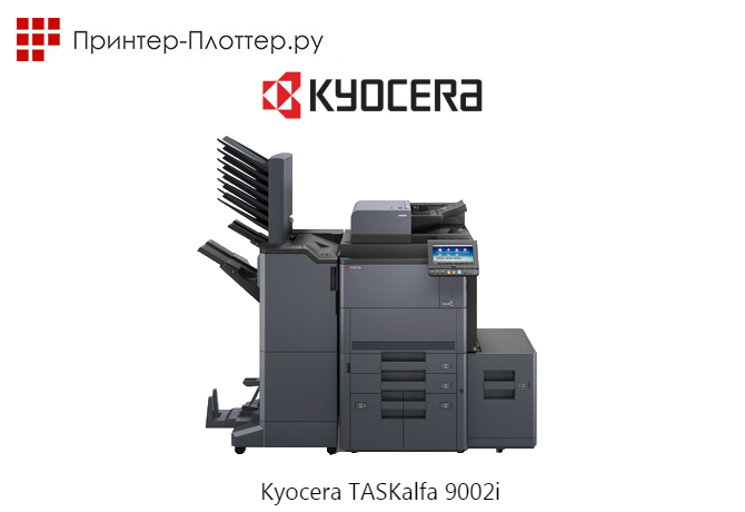 Kyocera TASKalfa 9002i