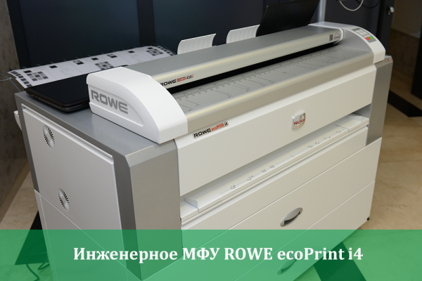 ROWE ecoPrint i4