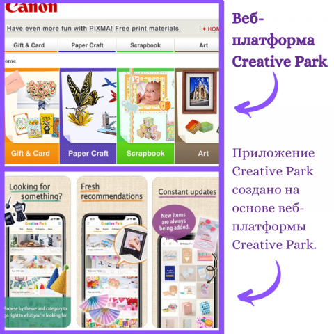 Creative Park Application.png
