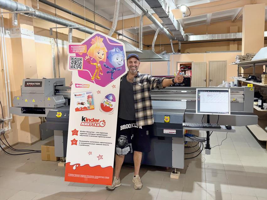 УФ-принтер Sprinter в компании Fine Decision