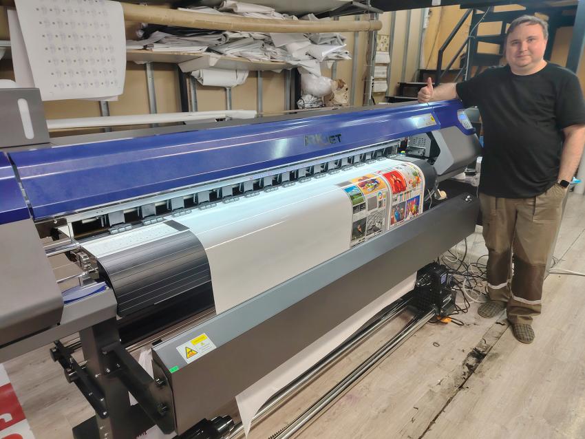 принтер ARK-JET SOL 1600 в РПК PRO-100