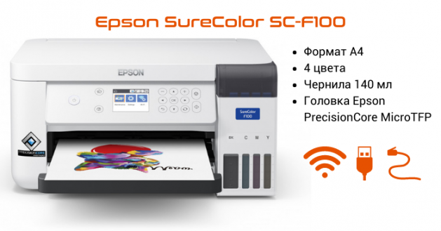 Epson SureColor SC-F100.png