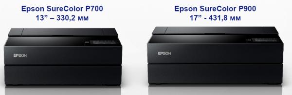 Epson SureColor P700-900 стильный дизайн.jpg