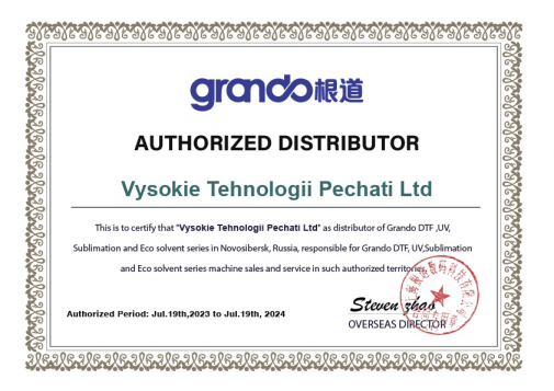 Grando-sertifikat.png
