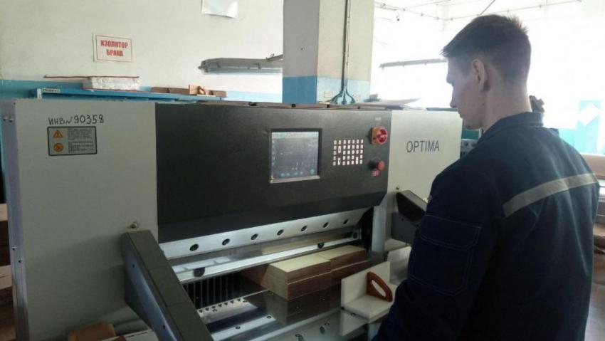 Инсталляция резальной машины Optima 92 в г. Брест (Республика Беларусь)