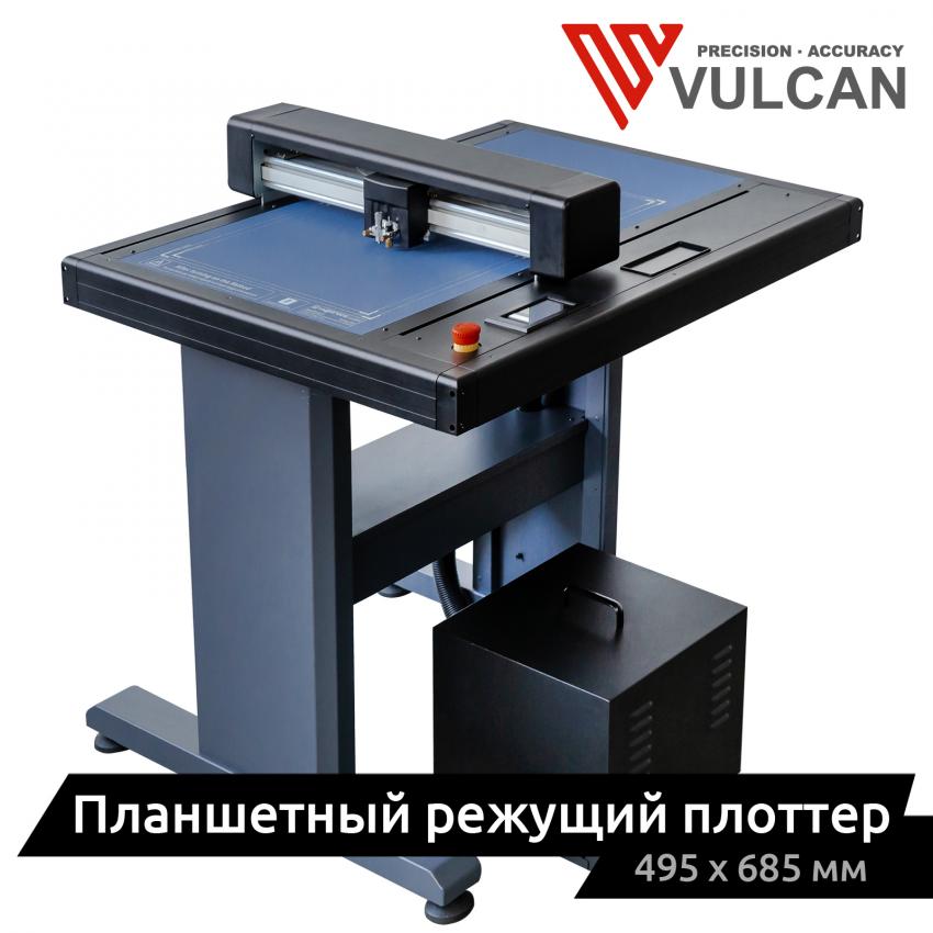 Планшетный режущий плоттер VULCAN