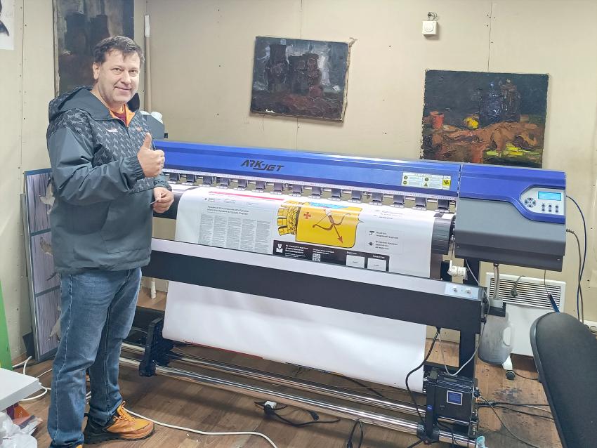 Компания «Смарт-Т» выполнила 700-й запуск принтера ARK-JET SOL 1600, который пришелся на РПК «Карнавал» из Кирова